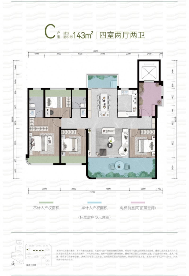 美景公园城二期户型图