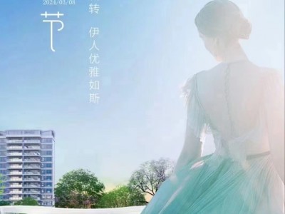 美好向暖，匠心筑家 创领美好生活