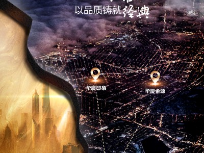 品质新著，宽景大宅，VIP诚意登记98折|润泰翡翠城