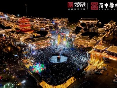 南中爨城 建面约20-200㎡人气景区旺铺销售中！