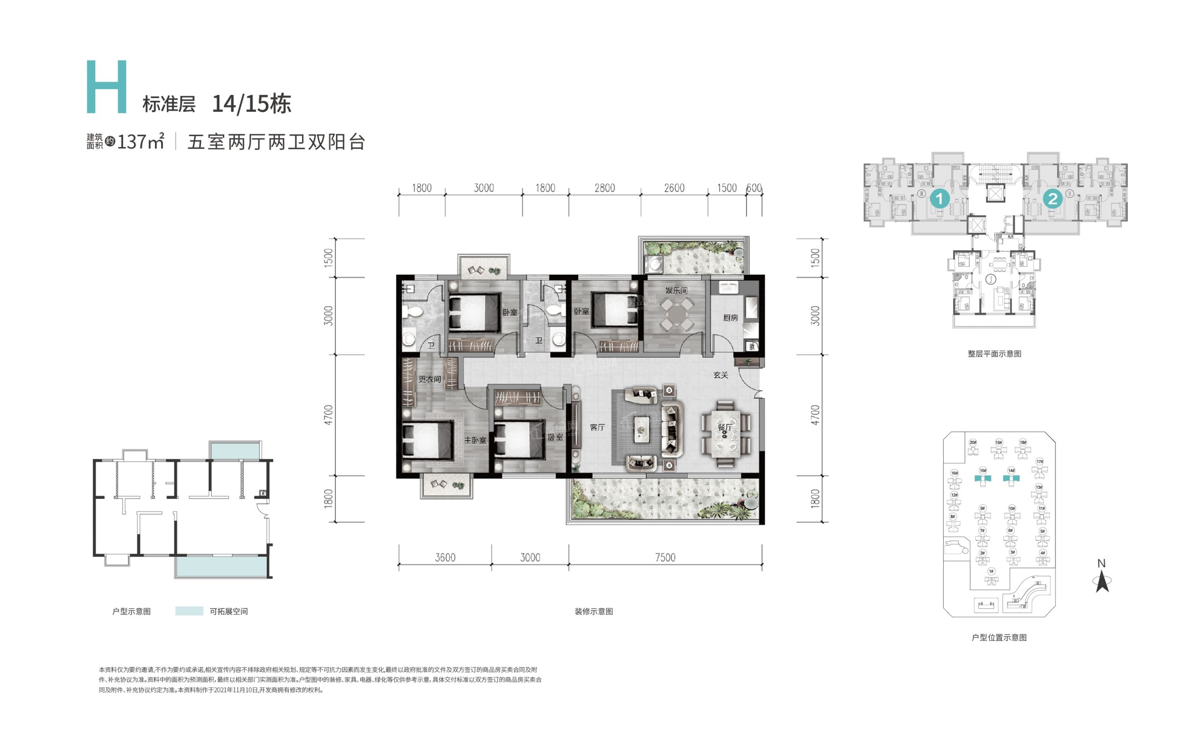 H标准层14、15栋 