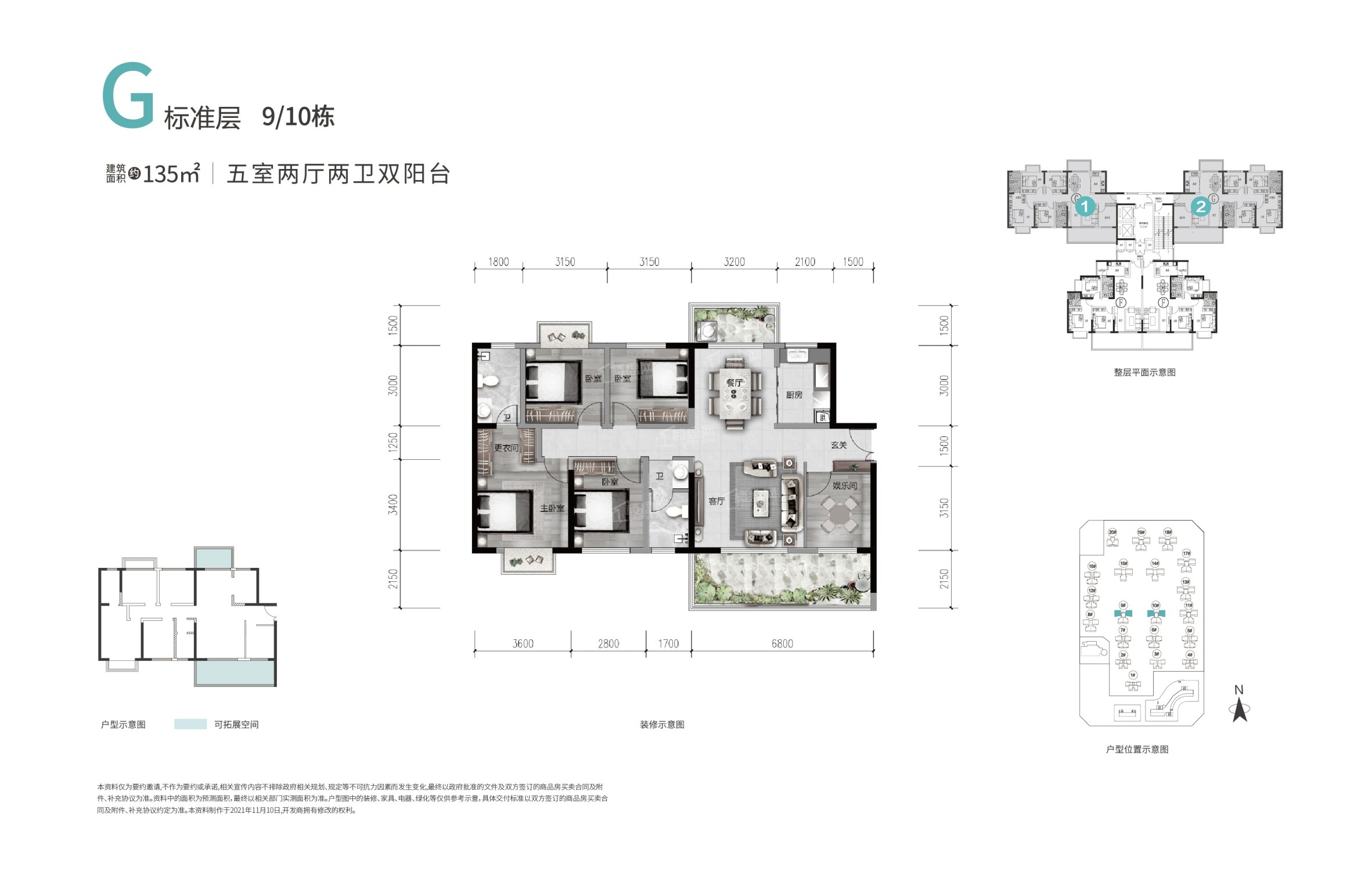 L标准层19栋 