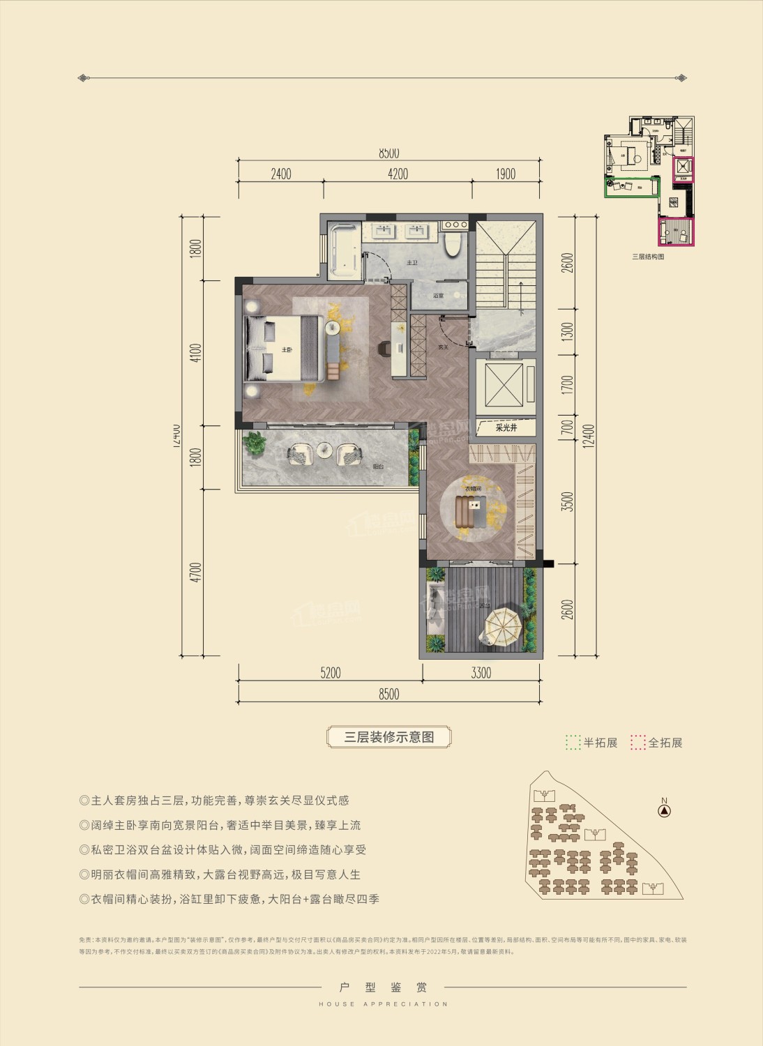 二期春风里合院户型 